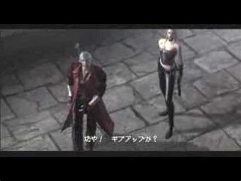 Devil May Cry 4 FULL Cutscene Neros Fight YouTube