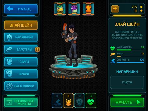 This unique gun requires an alien slug, and uses the slug's. Slugterra: Dark Waters game launches on the Google Play ...