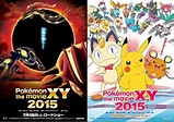 Pokémon The Movie XY 2015: Poster and new short Pikachu - News Hubz