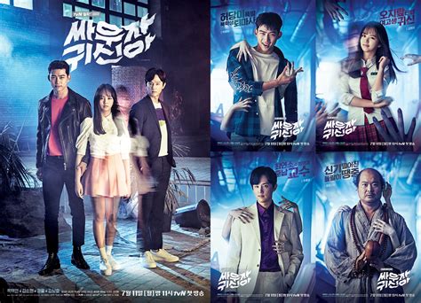 Lets fight ghost cute scene, bong pal is jealous. Ep.1 trailer and posters for tvN drama series "Let's Fight ...