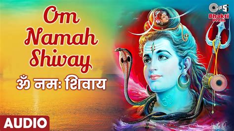 Om Namah Shivay ॐ नमः शिवाय Shiv Bhajan Sooraj Kumar Vaishali