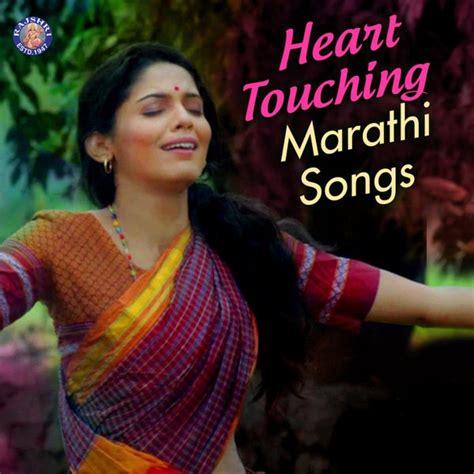 Heart Touching Marathi Songs Rajshri Music De Various Artists Napster