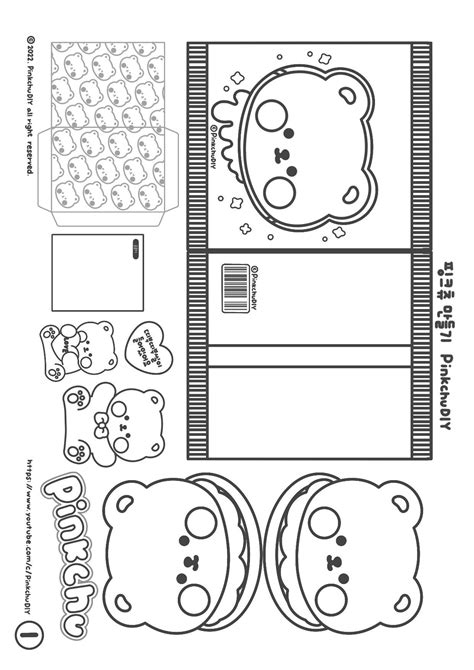 Free Baby Alive Doll Juice Packet Template Printout Artofit