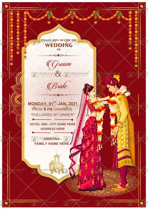 Indian Wedding Invitation Traditional Hindu Wedding Invitatio