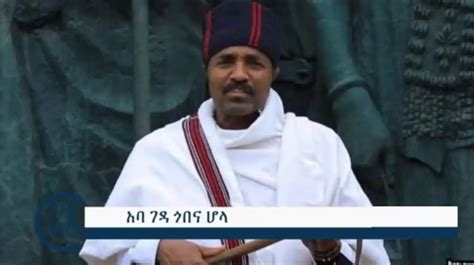 ምስራቅ ወለጋ አባ ገዳ ራሻ ማርቆስ በታጣቂዎች ተገደሉ ተባለ Ethiopian Amharic