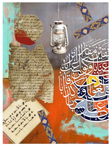 Calligraphy By Sheikh Saifi A Combination Of Old And Modern Art