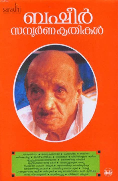 Basheer Sampoorna Krithikal Set Of 2 Volumes Vaikom Muhammad