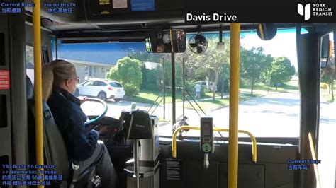 Electric Bus Ride Yrt 2019 Nfi Xe40 1911 On 55 Davis Dr To Newmarket