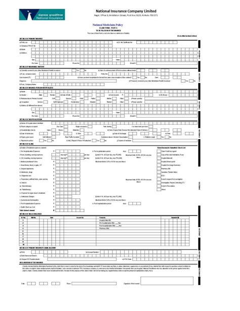 National Insurance Company Mediclaim Claim Form 2023 2024 Coursesindin