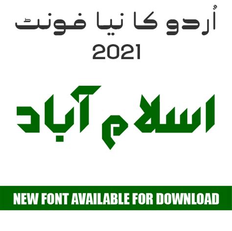 Urdu Font Ttf Pack New Mtc Tutorials