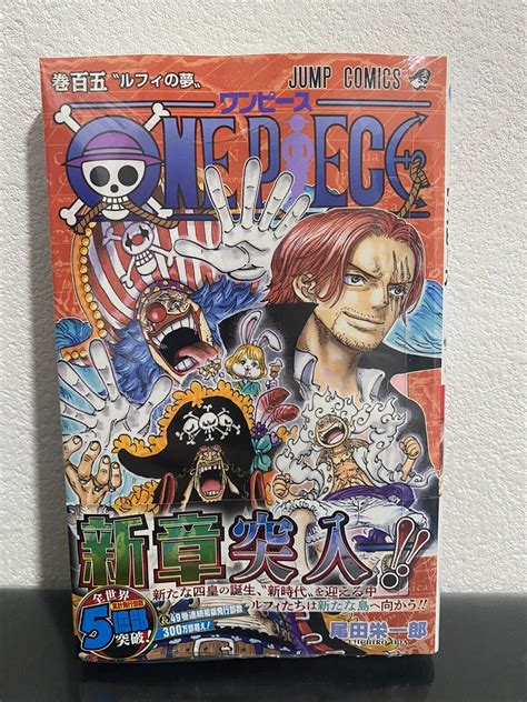 One Piece Vol Volume 105 Newly Issue Jump Comic Manga Japanese New