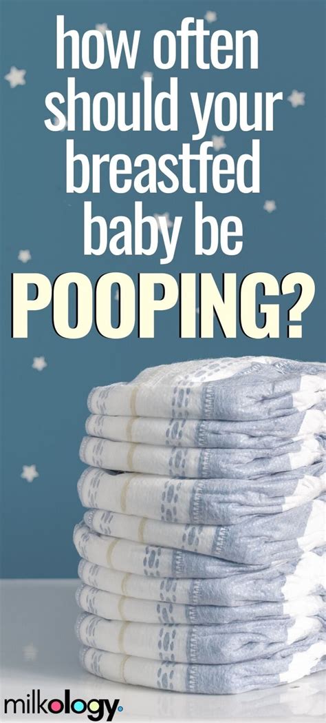 How Often Should A Breastfed Baby Poop — Milkology®