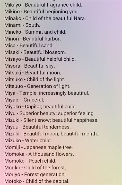 Baby names meaning earth names. 18a9c35a7fcb9422836b706c5fedcf0c.jpg (538×818 ...