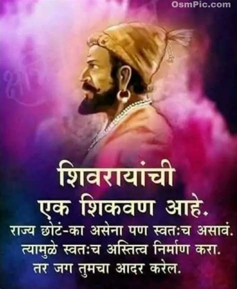 Aug 30, 2021 · joe biden's warning to kabul attackers reminds twitter of this bollywood dialogue we will respond with force and precision, at our time, at the place we choose and at the moment of our choosing. Best Shivaji Maharaj Whatsapp Status Photos Marathi For ...