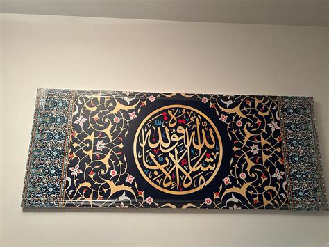 Masha Allah Quwwata Éilla Billah Islamic Wall Art Canvas Print Eid