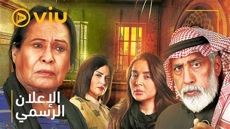 يتناول المسلسل حياة أحمد صابر المنسي قائد الكتيبة 103 صاعقة، الذي استشهد في كمين مربع البرث بمدينة رفح المصرية عام 2017 أثناء التصدي لهجوم إرهابي في سيناء. اسماء الممثلين في مسلسل حدود الشر
