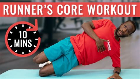 Min Core Workout For Runners Youtube