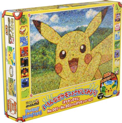 Pokemon Pikachu 500 Pcs Jigsaw Puzzle Mosaic Art By