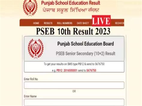 PSEB 10th Result 2023 Marks Live Punjab Board 12th Result Marksheet