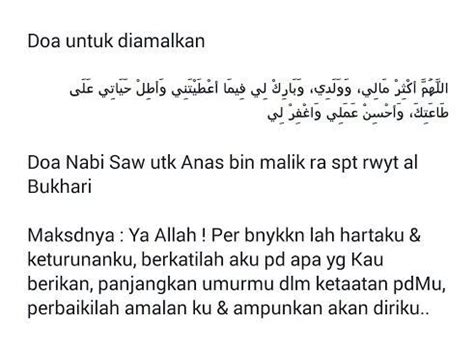 Anas adalah sahabat yang beruntung berkat doa rasulullah shallallahu 'alaihi wa sallam. Doa Nabi s.a.w utk Anas bin malik ra. | Math, Ana, Math ...