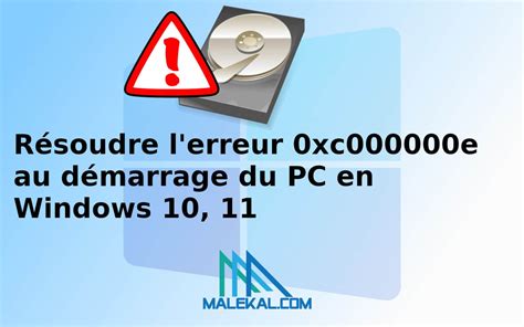 Résoudre Lerreur 0xc000000e Au Démarrage Du Pc En Windows 10 11 Korbens