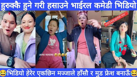 nepali viral comedy video collection try not to laugh nepal nepali funny videos part 3 youtube