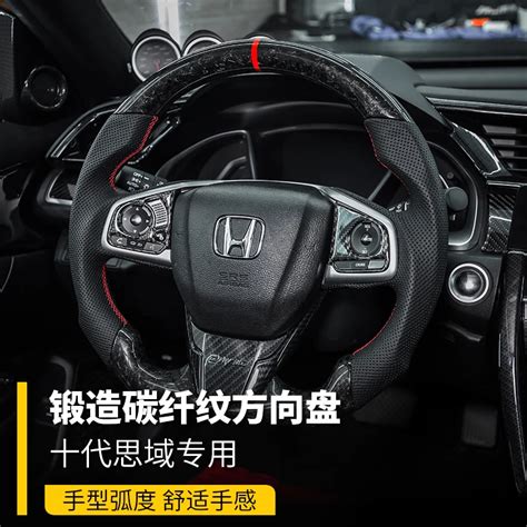 Applicable To Hondas 10th Generation Civic 2016 2020 Carbon Fiber