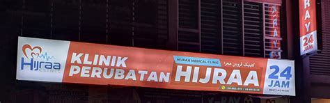 The 1st branch of klinik mahsuri, klinik mahsuri. Klinik 24 Jam Kuala Terengganu / Kuala Nerus - KFZoom