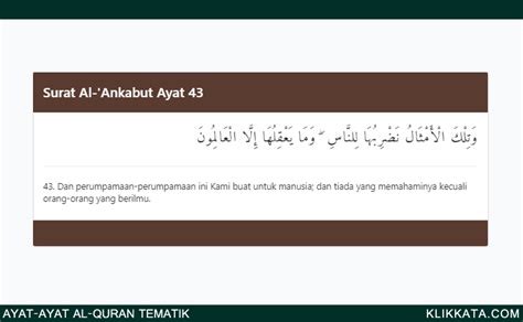 Besar harapan kita lebih peduli lagi pada masalah pendidikan terutama pendidikan agama islam. Ayat Al Quran Tentang Menuntut Ilmu - Terkait Ilmu