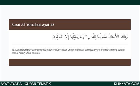 Al qur'an telah menyebutkan tiga jenis khalifah Ayat Al Quran Tentang Menuntut Ilmu - Terkait Ilmu