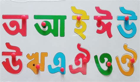 Learn Bengali Alphabet Mazzine