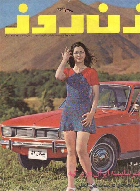 iran s miss world contestant posing in front of a paykan car on the cover of zan ‘eh rooz