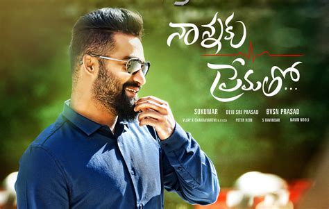 Telugu Movie Nannaku Prematho Review Rating Wiki Starcast Hit Or Flop