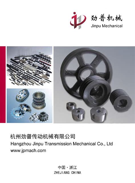 Transmission Chain, Standard Roller Chain,Chain wheel, Professional chain & sprocket 