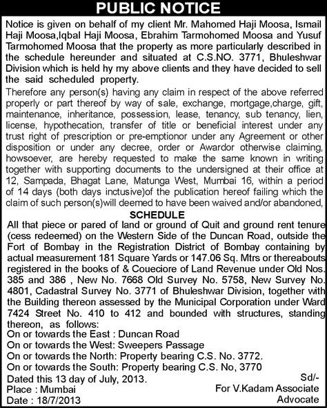 At the top, name of the issuing agency is written in middle in bold letters is mentioned. PUBLIC NOTICE PROPERTY ADS - PUBLIC-NOTICE -STARTS-890/-