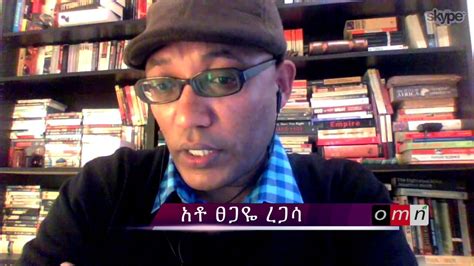 Omn Amharic Interview With Tsegaye Regassa Feb 7 2015 Youtube