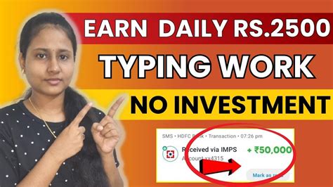 🔴earn Rs 2500 Daily 💥online Typing Work From Home 💰 No Investment