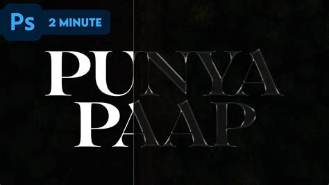 Create Text Effect Like Divine S Punya Paap Album In Adobe Photoshop