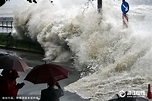 錢塘江大潮來襲捲起巨浪 海寧危險觀潮點緊急關閉 - 每日頭條