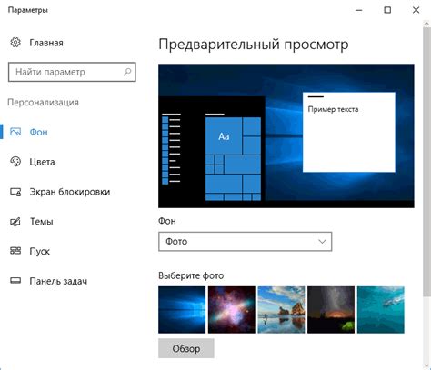 Обои Windows 10 Remontkapro