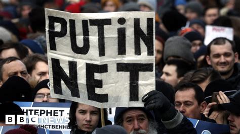 Russia Internet Freedom Thousands Protest Against Cyber Security Bill