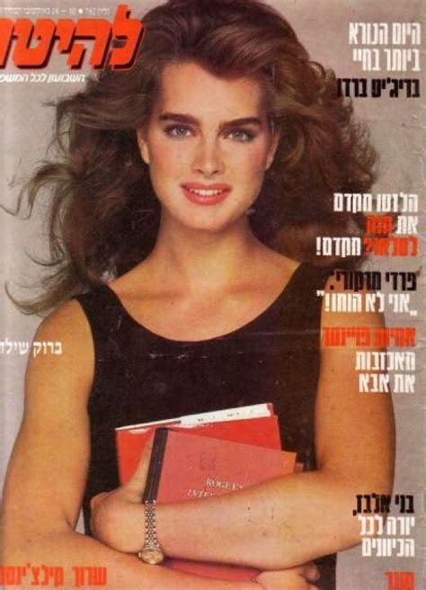 Brooke Shields Covers Hebrew Magazine Israel 1984 Brooke Shields