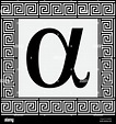 Letra griega alfa icono, el símbolo alfa en griego antiguo bastidor ...