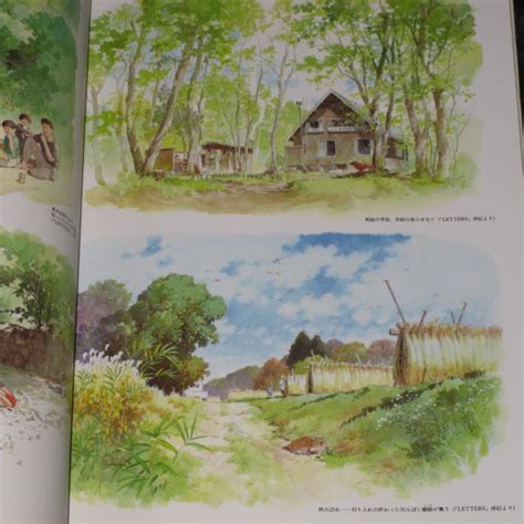 Oga Kazuo Animation Artworks Studio Ghibli Book