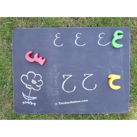 3d Arabic Alphabet Puzzle Thinkernation Learn Arabic Fun Engaging