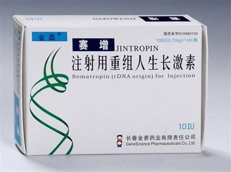 Jintropin Hgh 10 Iu Vial At Best Price In Shenzhen Guangdong Wt