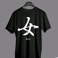 Jual Produk Tshirt Kaos Baju Tulisan Jepang Murah Dan