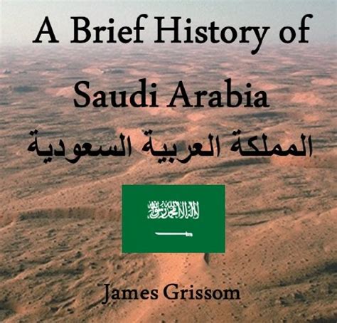 A Brief History Of Saudi Arabia Illustrated Ebook Grissom James Kindle Store