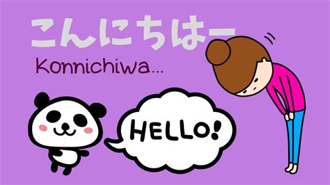 How do you say Hello or Hi in Japanese JAPANESQUE CAFÉ