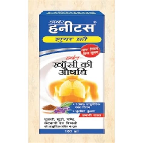 Buy Dabur Honitus Herbal Cough Remedy Sugar Free Pack Of Online Get